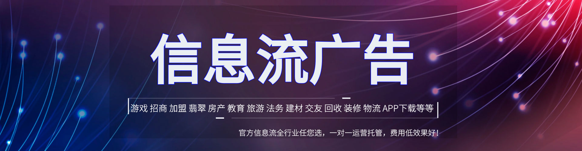 临沧百度包年竞价