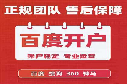 汽车行业信息流广告代理的成功策略与案例